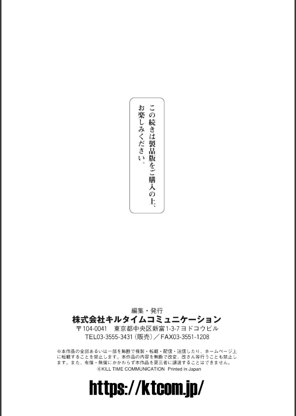 皮り皮って_27枚目の画像